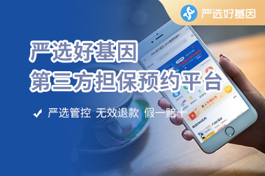 親子鑒定怎么做
