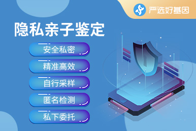鑒別孩子親生的小竅門