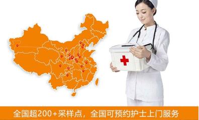 母血Y染色體基因檢測