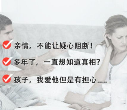 西安親子鑒定需要多少錢  安全準確高效