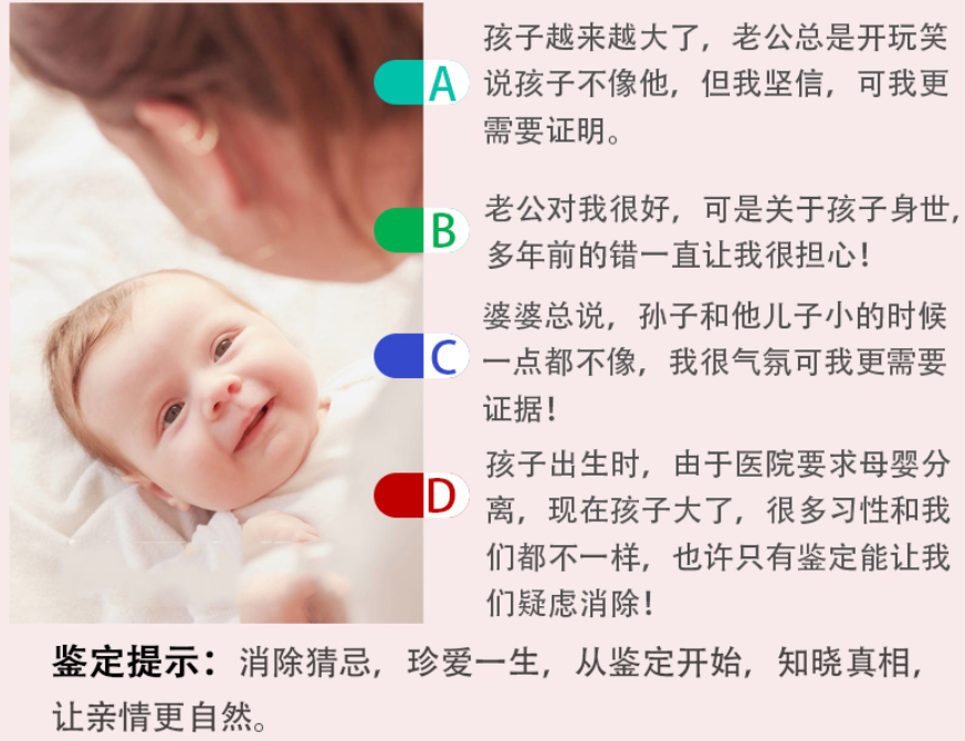 西安親子鑒定中心  正規DNA鑒定中心