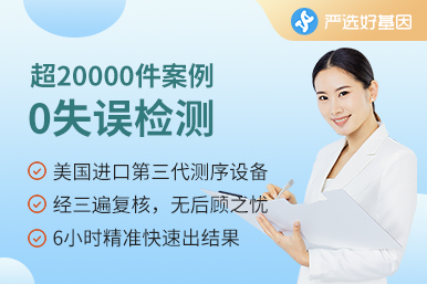重慶孕期親子鑒定機構
