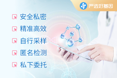 重慶孕期親子鑒定機構