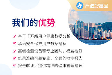 兒童記憶基因檢測(cè)